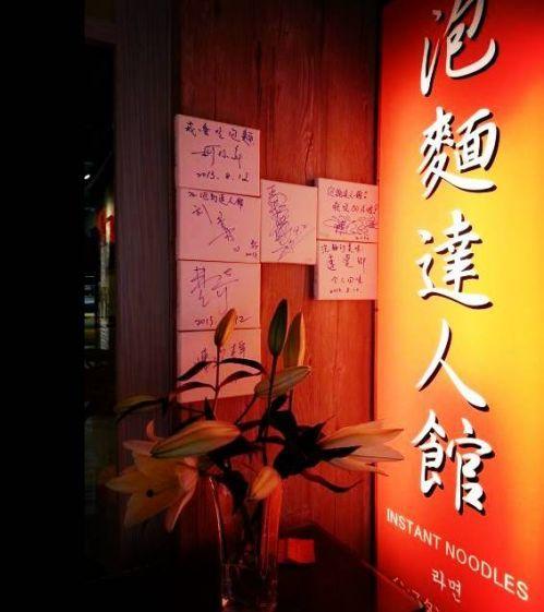10平小店，憑借泡面，月入15萬，火了10年|餐飲界