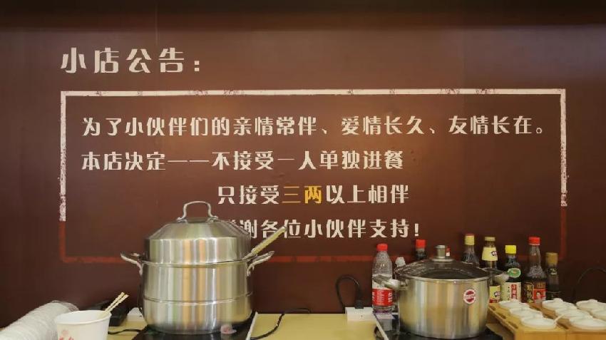 同樣是快閃店，這個(gè)餐廳品牌玩出新高度|餐飲界