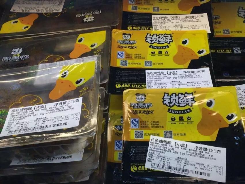 打通零售邊界，年收4萬億的餐飲門店將逐漸向快消業(yè)靠攏？|餐飲界