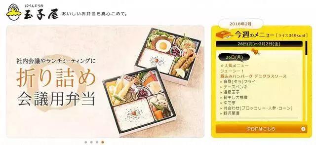 只賣(mài)一種外賣(mài)，這家店為啥每天能賣(mài)13萬(wàn)份便當(dāng)？|餐飲界