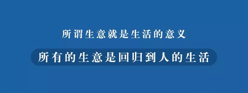 未來餐飲發(fā)展三大方向：回歸生活、升級顧客價值、新科技賦能|餐飲界