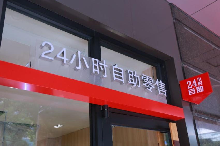 餐飲的擴(kuò)張方式不是非黑即白的開店or不開店，還有餐飲新零售|餐飲界