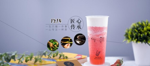 答案茶更名1314茶 傳因A輪資本注入戰(zhàn)略發(fā)展調整|餐飲界