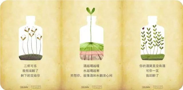 江小白、杜蕾斯似的文案，外賣品牌怎么玩轉(zhuǎn)？|餐飲界