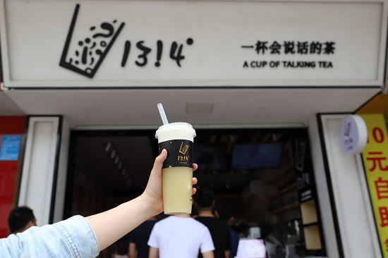 爆紅1314茶跟答案茶究竟有何“瓜葛”？|餐飲界