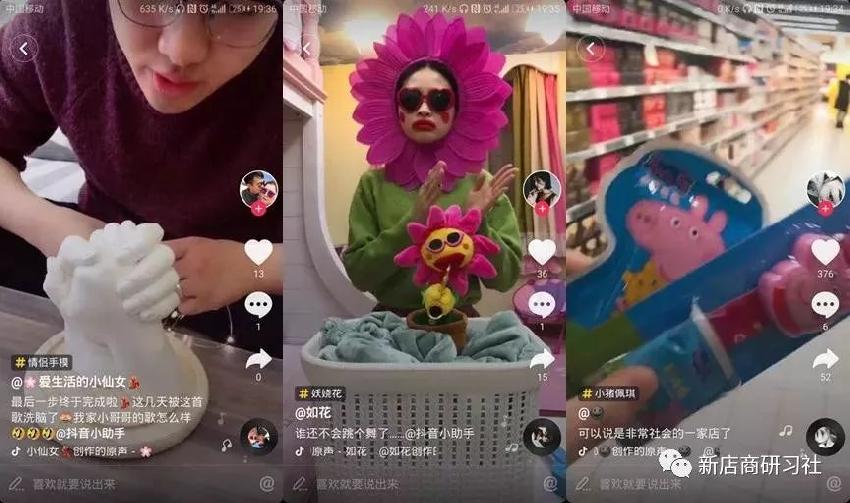 餐飲界“抖音款”走紅背后的真相！|餐飲界