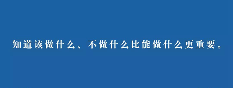 餐飲創(chuàng)業(yè)三段式終章：品牌后期誰才是你的最終敵人？|餐飲界