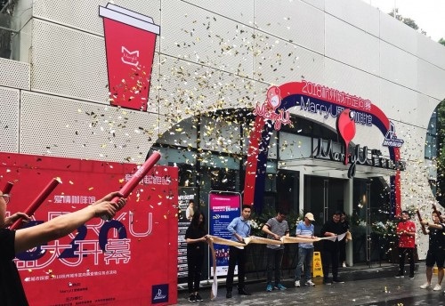 MarryU愛情咖啡館520杭州開業(yè) 賦能多功能型戀愛社交場(chǎng)所|餐飲界