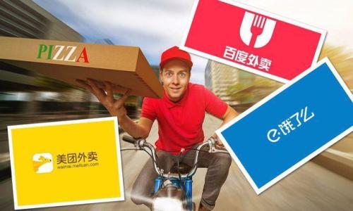 干貨|還在為商家排名頭疼嗎？幾招幫你解決痛點(diǎn)！|餐飲界