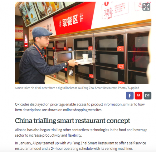 新西蘭媒體關(guān)注口碑無人智慧餐廳：智能購物改變中國零售業(yè)面貌|餐飲界