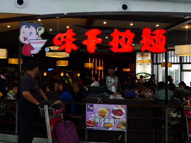 這個“餐飲百強”榜單含金量真高：味千拉面僅排第67位|餐飲界
