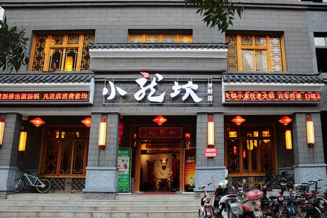 網(wǎng)紅餐飲為何曇花一現(xiàn)？根本原因是找錯了發(fā)力方向|餐飲界