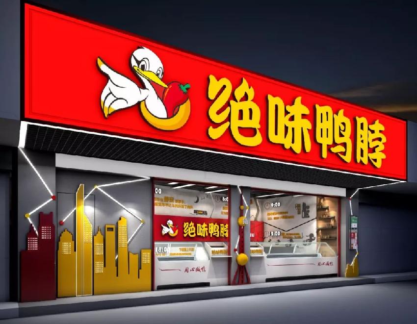 平均每天有553家餐廳面臨倒閉，為啥這些品牌能逆勢發(fā)展？|餐飲界