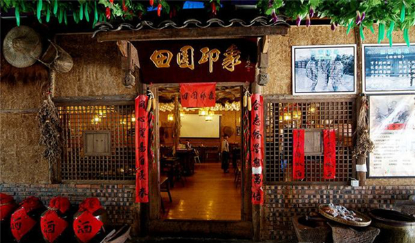 他家是怎樣做到的？弘揚(yáng)農(nóng)耕文化，農(nóng)家菜融入城市生活|餐飲界
