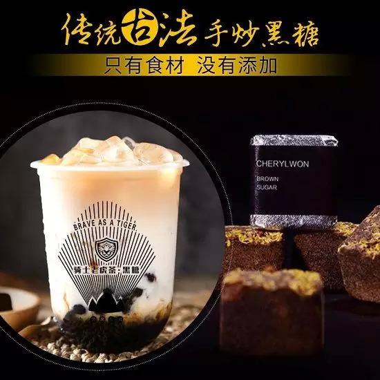 500萬一張奶茶秘方，騎士老虎茶在向人們傳遞什么？｜案例|餐飲界