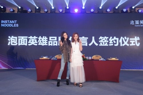泡面英雄代言人張馨予驚喜亮相品牌發(fā)布會，現(xiàn)場吃面|餐飲界