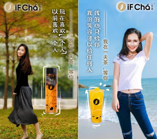 《深圳晚報(bào)》驚現(xiàn)求愛(ài)信！背后的一夫茶究竟是誰(shuí)？|餐飲界