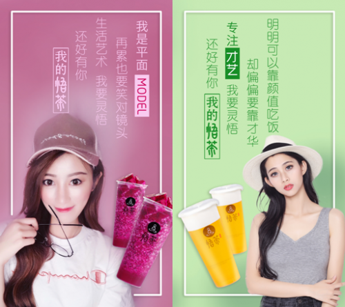 號稱帶來靈悟的悟茶，在紐約時代廣場證言了|餐飲界