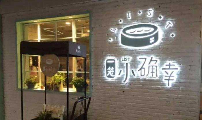 名不見經(jīng)傳的外賣品牌，為何被開出2000萬(wàn)罰單？美團(tuán)、餓了么同被罰！|餐飲界