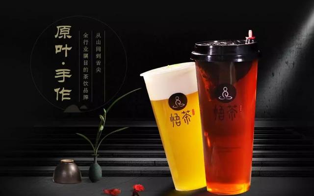 一杯帶來靈悟的悟茶，憑啥能持續(xù)引爆社交媒體？｜餐見|餐飲界