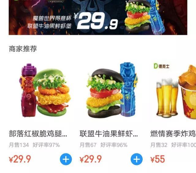 顧客都愛實惠餐廳？小心掉進價格“陷阱”！|餐飲界