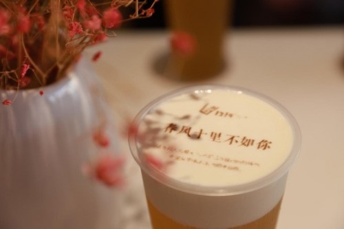深度解讀1314茶如何鎖定年輕消費人群的需求！|餐飲界