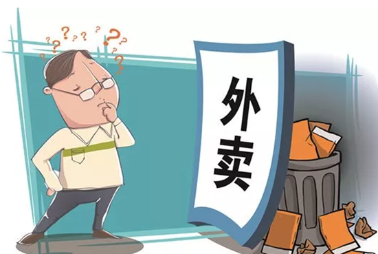 過(guò)低的罰金引發(fā)巨大爭(zhēng)議：屢次上線無(wú)證餐飲，美團(tuán)僅被罰12萬(wàn)|餐飲界