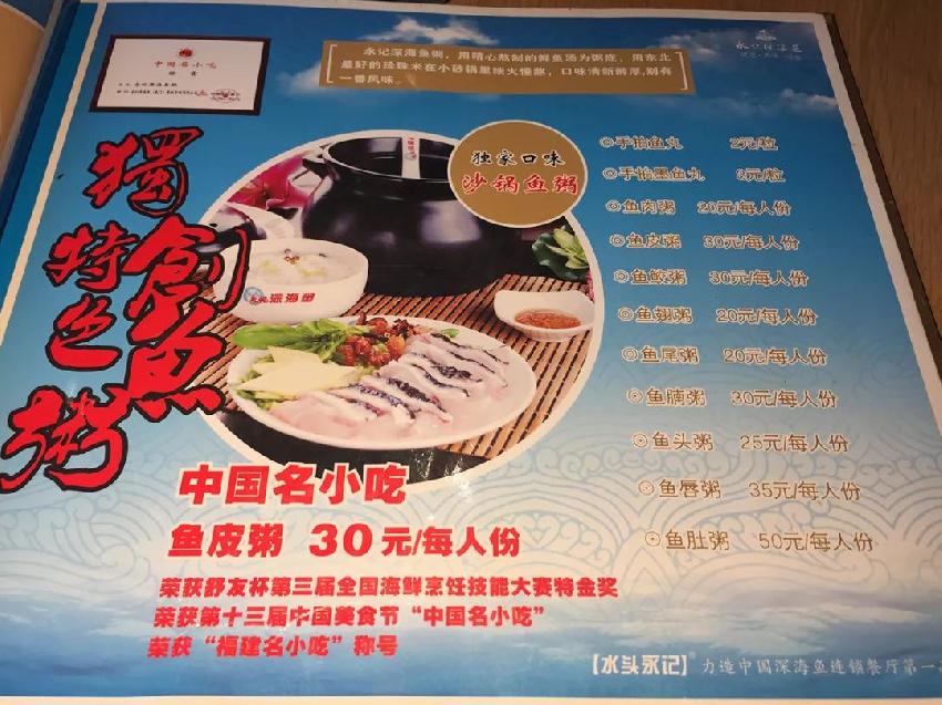 通過菜單規(guī)劃鎖定目標(biāo)消費(fèi)人群需要注意這4個(gè)維度！|餐飲界