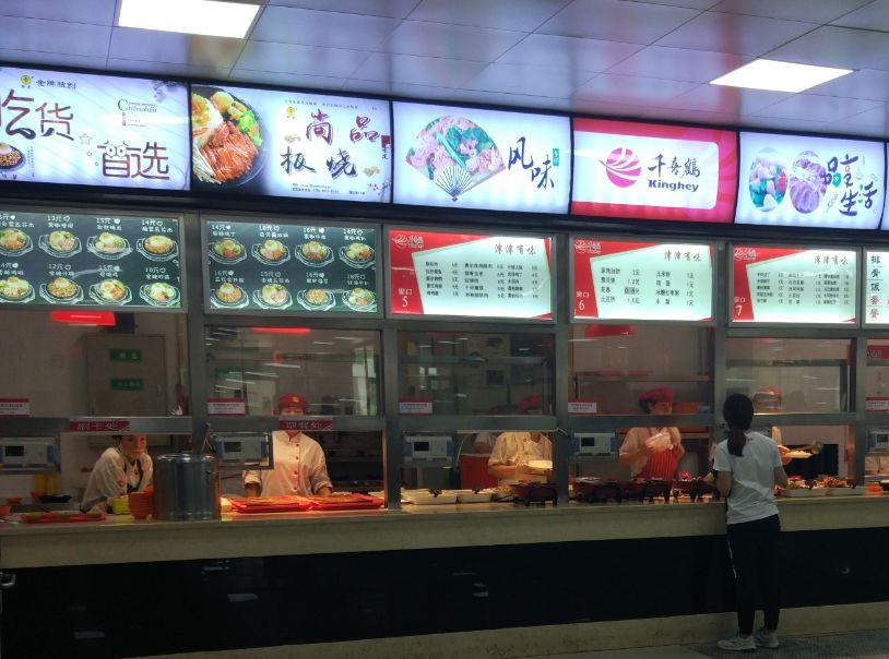 高校食堂的小吃上了湖南衛(wèi)視，幕后推手竟是它|餐飲界