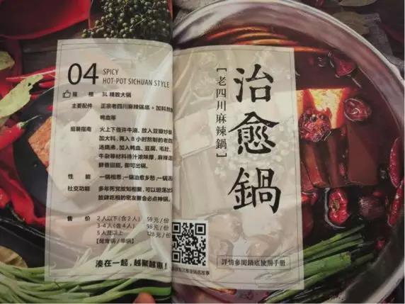 從菜單看湊湊如何打造輕奢聚會(huì)品牌！|餐飲界