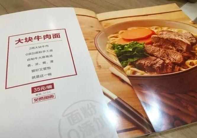 菜品實(shí)在做不出花樣，學(xué)會(huì)這三招，讓消費(fèi)者念念不忘！|餐飲界