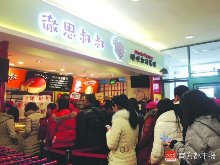 當(dāng)年紅極一時(shí)的徹思叔叔，如今要退市了|餐飲界