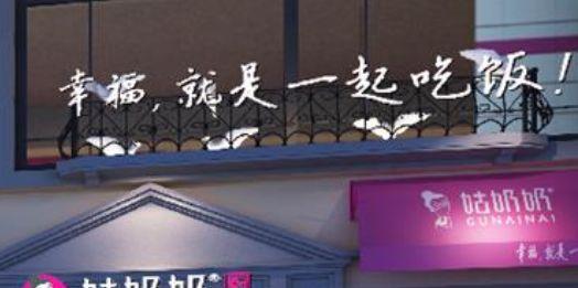 被餐飲文案治愈了！他們是怎么做到的？|餐飲界