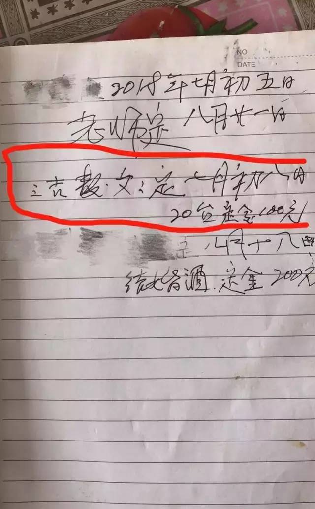 收100元酒席訂金，卻賠了顧客13.8萬(wàn)元！這家酒樓虧大了！|餐飲界
