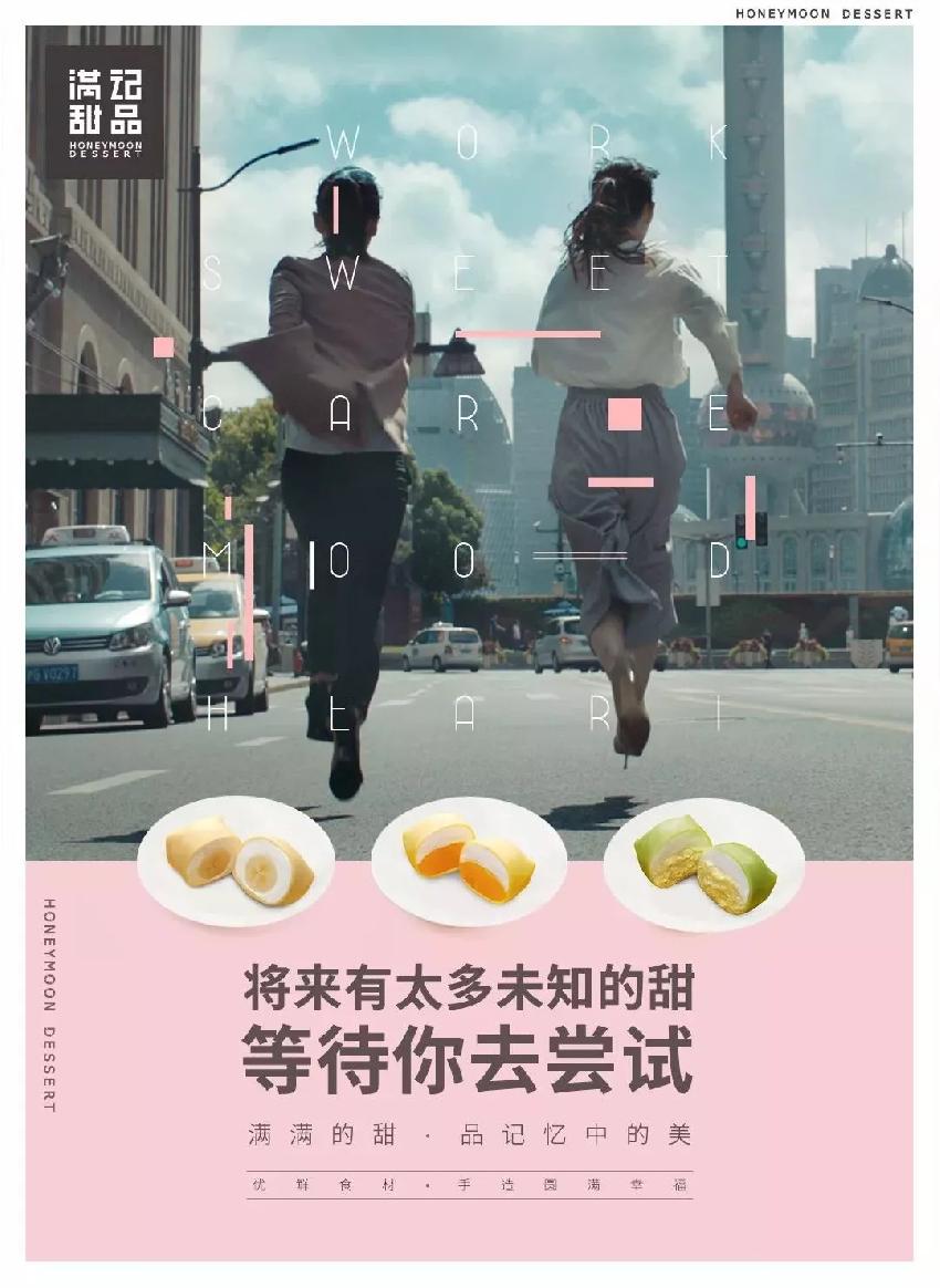 最牛餐飲推廣文案！只看了一眼顧客就進(jìn)店了|餐飲界