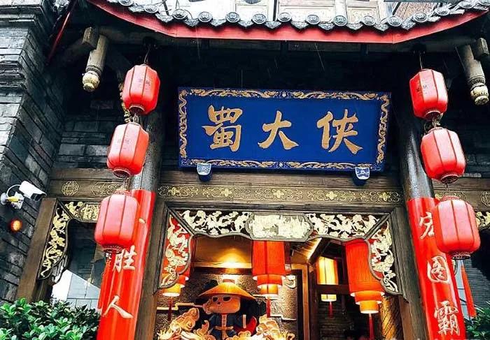 春熙路開店傷不起？來自“餐飲宇宙中心”給予的愛與痛！|餐飲界
