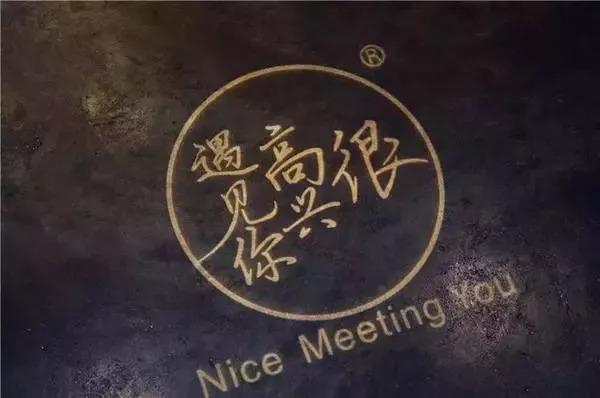 網(wǎng)紅餐飲品牌關(guān)門越來越快，網(wǎng)紅是詛咒？|餐飲界