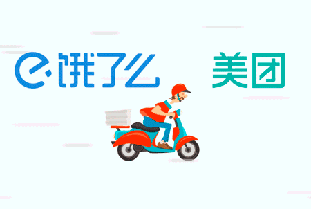 美團(tuán)、餓了么等被約談：外賣商家必須是正規(guī)餐飲店|餐飲界