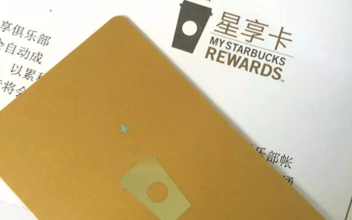 星巴克是怎么用會員卡“調(diào)教”出忠實顧客的？|餐飲界