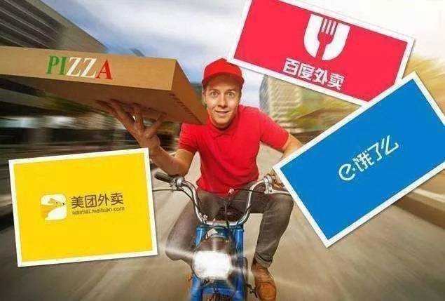 在線餐飲雙寡頭壟斷格局形成了：美團和餓了么市場份額占95%|餐飲界