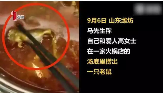 大事件 | 又一企業(yè)因食品安全事件人設(shè)崩塌？2天時間，市值蒸發(fā)15億港元！|餐飲界