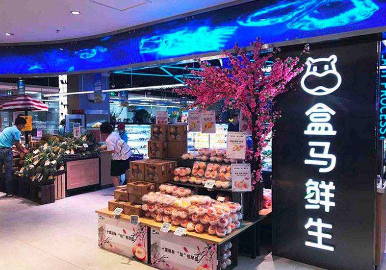 平效是同行的5倍！餐飲老板應該向盒馬學什么？|餐飲界