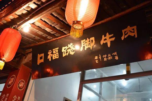 一鍋湯，人均200元，日翻臺 7 次|餐飲界