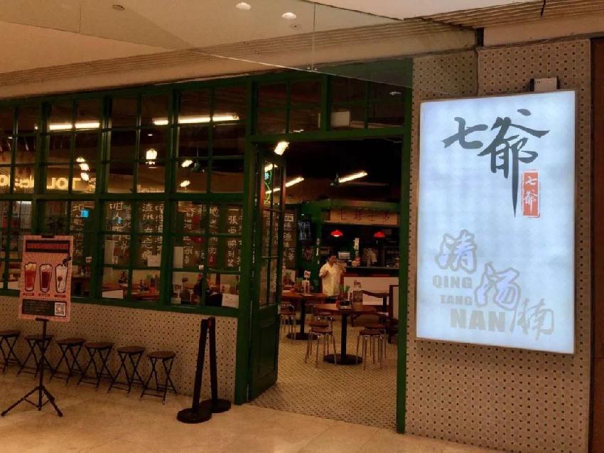 陳小春賣牛腩面 氛圍堅(jiān)持港風(fēng) 單店月入近百萬！|餐飲界