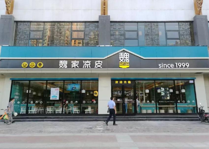 夫妻倆創(chuàng)涼皮品牌20年，多次遭遇危機(jī)，餐飲品牌化這條路有多難走？|餐飲界