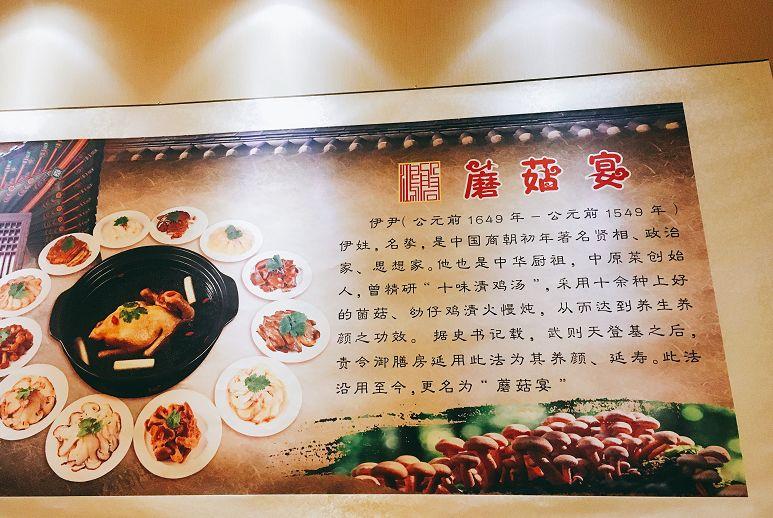 30天做火一家店，一道蘑菇宴，讓它日日排隊(duì)|餐飲界