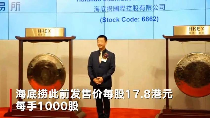 剛上市的火鍋界扛把子海底撈PK港股老鳥呷哺，誰更牛？|餐飲界