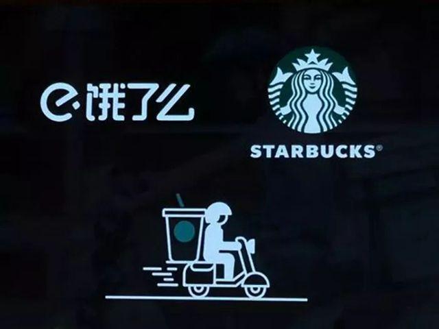 星巴克外賣(mài)上線漏疑點(diǎn)，數(shù)字咖啡仍需骨子里的革命！|餐飲界