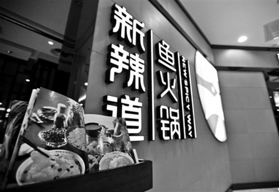 搶食4萬億市場(chǎng)： 百?？毓傻牟惋嬐顿Y版圖|餐飲界