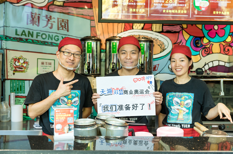 準(zhǔn)備好了！餐廳商場(chǎng)咖啡館……線下商家迎戰(zhàn)天貓雙11|餐飲界